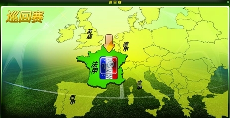 外租到英冠 外租到英冠